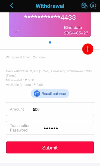 Submit Withdrawal Request